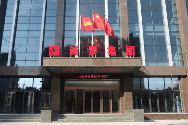 岐润建材